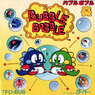 bubble bobble [b] rom
